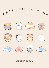 ヤサシイイキモノ