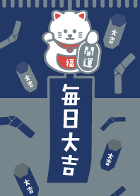 LUCKY CAT / Wind chime / Navy