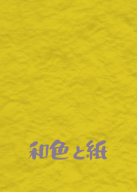 Jpn cl paper2 yamabukicha