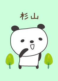 O tema bonito panda para Sugiyama