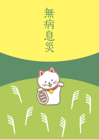 Lucky Cat on the Moon 5