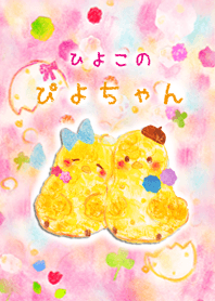 ひよこのぴよちゃん着せかえ