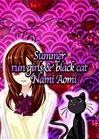 Summer run girls & black cat Nami Aomi