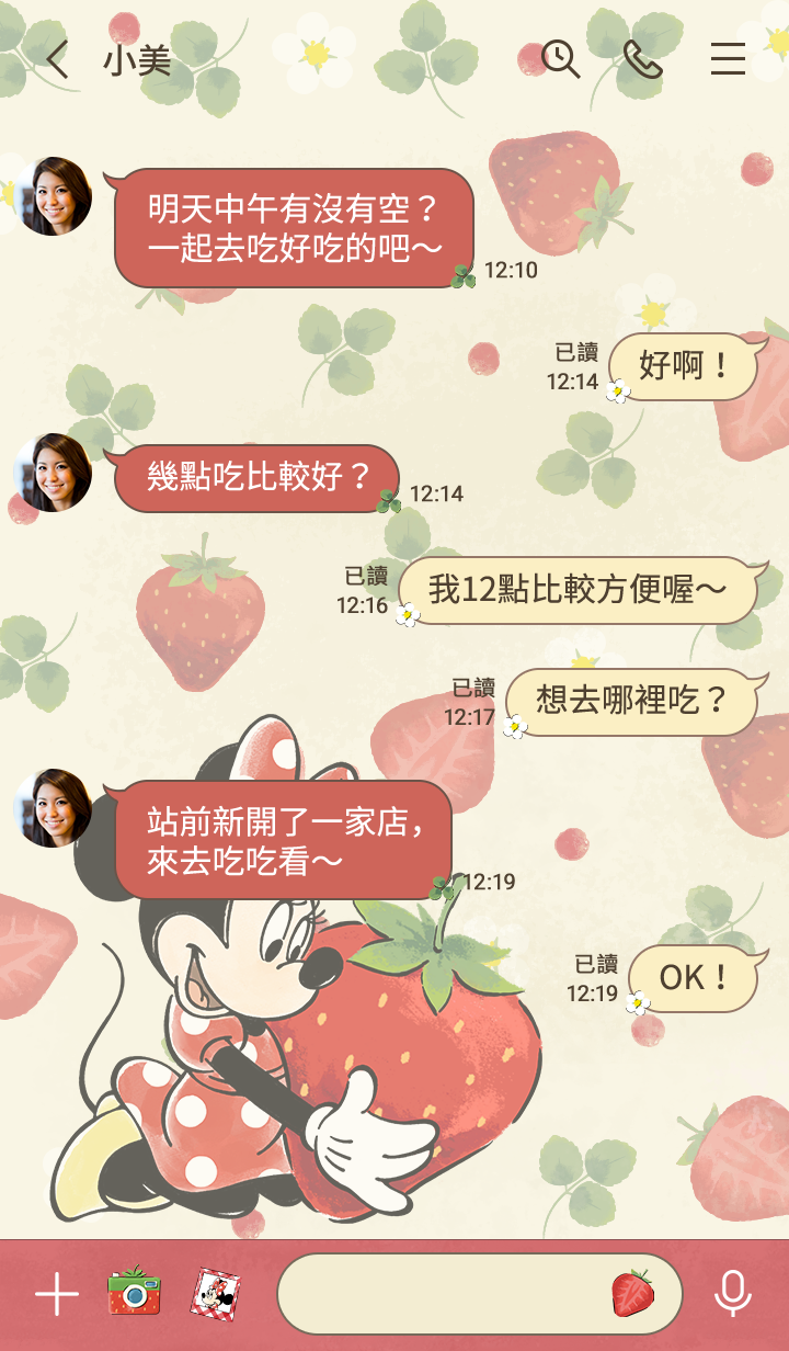米妮（草莓篇） 預覽 2