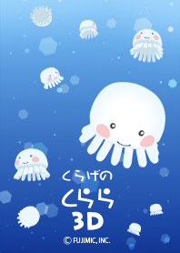 くらげのくらら３Ｄきせかえ ver.2
