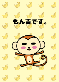 I am MONKICHI.
