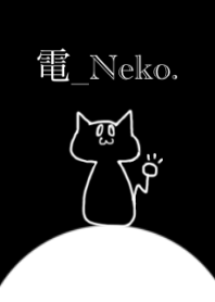 電_Neko.
