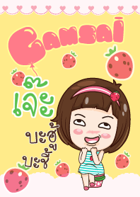 JAE4 gamsai little girl_N V08