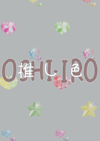 Let's find your OSHI-IRO! Theme 123.