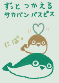 sacabambaspis zutto natural