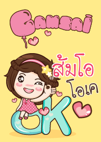 ส้มโอ สาวน้อยแก้มใส V.06