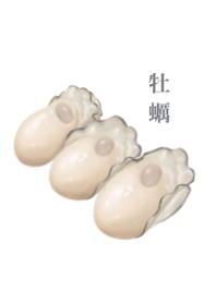oyster 6