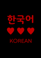 귀엽다 可愛い 韓国語 Line 着せかえ Line Store 귀엽다 可愛い 韓国語 Line 着せかえ Line Store