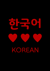Korean theme 34