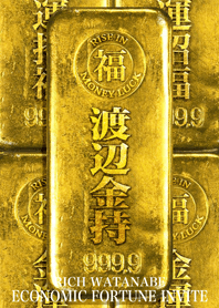 Golden feng shui Rich watanabe