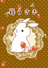 A rabbit and strawberry