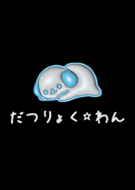DATURYOKU WAN bearwhite cute Theme3D 14