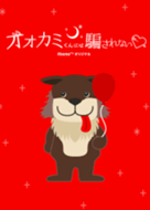 どおりいぬズ（ぶらっく） - LINE 着せかえ | LINE STORE