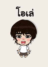 my name is ole (sawasdee)