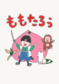 ももたろうの着せかえ