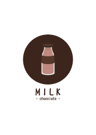ミルク - チョコレートの味