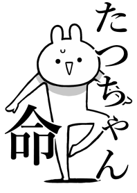 Like Themiie[Tatu-cyan]