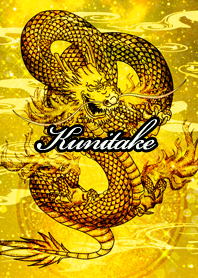 Kunitake Golden Dragon Money luck UP