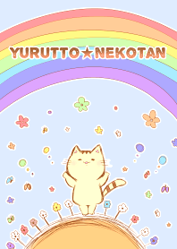 ほんわか☆ねこたん