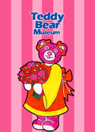 泰迪熊博物館 115 - Colorful Bear