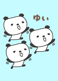 Cute panda theme for Yui