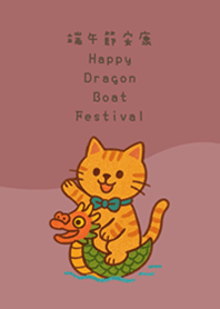 猫の端午の節句(ピンクオレンジ)