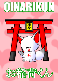 OINARIKUN