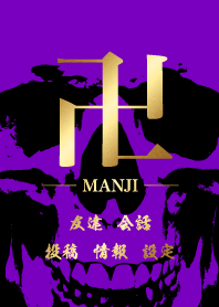 MANJI - GOLD & BLACK & PURPLE - SKULL