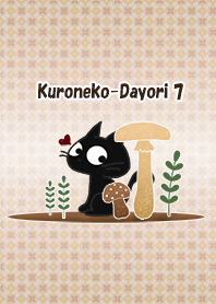 Kuroneko Dayori7
