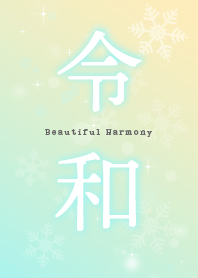 Beautiful Harmony-REIWA- 2 J