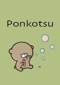 เหลืองเขียว : หมีฤดูใบไม้ผลิ Ponkotsu 4