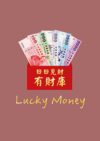 日日見財大紅包(珊瑚粉橘)