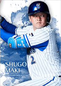 横浜DeNAベイスターズ2022 牧秀悟