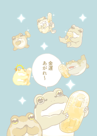 金運が上がってほしいカエル