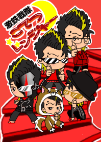 激鉄戦隊こてつレンジャー(レッド)