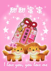 AMULET FOR HAPPINESS-SWEET