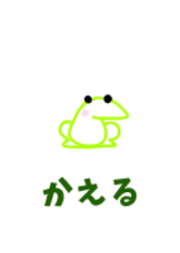 Simple-frog
