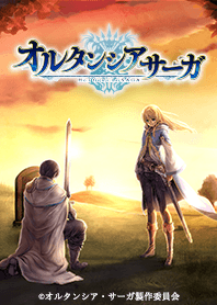 Hortensia Saga -Hortensia-