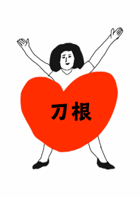 TODOKE k.o TONE DAYO no.5566
