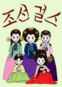 Joseon Girls