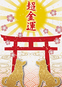 Super japanese style Economic fortune