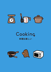 烹飪好有趣(晴天藍色)