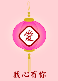 ใจฉันมีเธอ