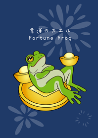 Financial freedom!Lucky frog!(Navy blue)