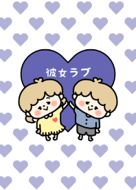 Love Love Couple Theme -- Boy ver -- 4